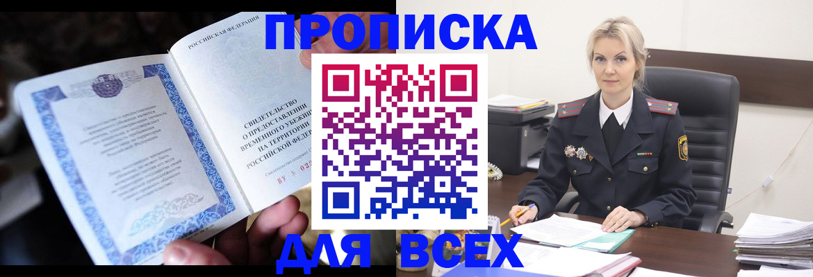 регистрация для дет. сада в Изобильном